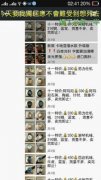 收集让我们可以或许随时随地获取各类消息、进